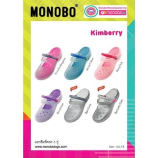 รองเท้าสวม MONOBO รุ่น kimberry ลดสุดๆ