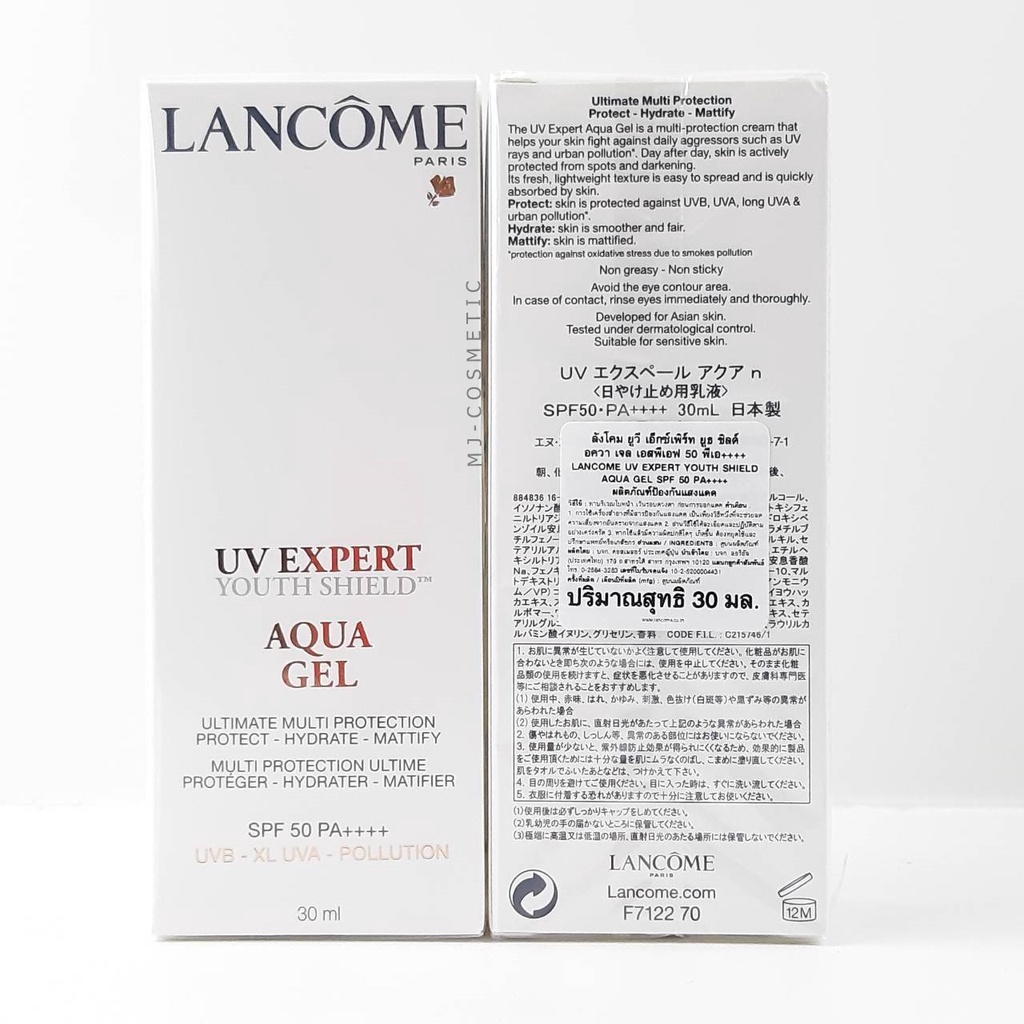 lancome-uv-expert-youth-shield-aqua-gel-multi-protection-ultime-spf-50-pa-30ml