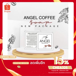 ใส่โค้ด CHEA325 ลด 15% เมื่อช้อปครบ 250 บาท ลดสูงสุด 80 บาทสบู่แองเจิ้ล Angel coffee soap สครับเนื้อละเอียดไม่บาดผิว 3 i