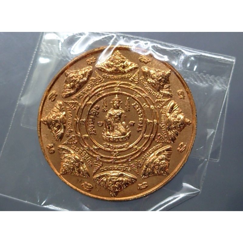 เหรียญ-ที่ระลึก-พล-ต-ต-ขุนพันธรักษ์-จตุคามรามเทพ-รุ่นมือปราบสิบทิศ-แท้ทันขุนพันธ์-เนื้อทองแดง-ปี2550-พระอุดมโชค-ขุนพัน