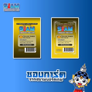 สินค้า Siam Board Games : ซองใส่การ์ด สำหรับการ์ดขนาด 59 x 92 mm Yellow Amber ซองใส่การ์ด SBG Sleeve