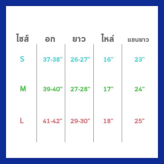 เสื้อเชิ้ตคอปกสีกรมท่า-ใส่สบาย-ทรงสวย