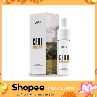 Cana Serum by Lanos 15 ml. คาน่าเซรั่ม​ เซรั่มสมุนไพรเกาหลี