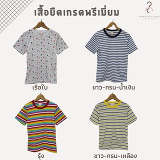 ภาพขนาดย่อของภาพหน้าปกสินค้าเสื้อยืด สีรุ้งเรนโบว์ ️ ผ้านุ่ม ใส่สบาย ไม่หด ไม่ต้องรีด สีไม่ซีด ใส่ได้ทั้งหญิง-ชาย พร้อมส่ง มีเก็บเงินปลายทางค่ะ ️ จากร้าน praneete.closet บน Shopee ภาพที่ 4