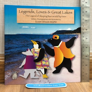 หนังสือนิทานภาษาอังกฤษ ปกอ่อน Legends, Loves &amp; Great Lakes The Legend of Sleeping Bear as told by Henn