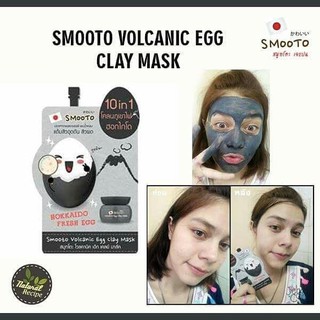 Smooto Volcanic Egg Clay Mask 1 ซอง