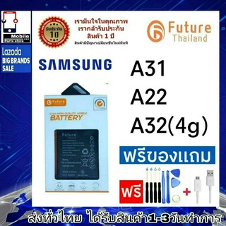 แบตเตอรี่ แบตมือถือ อะไหล่มือถือ Future Thailand battery Samsung A32(4G),A22(4G),A31