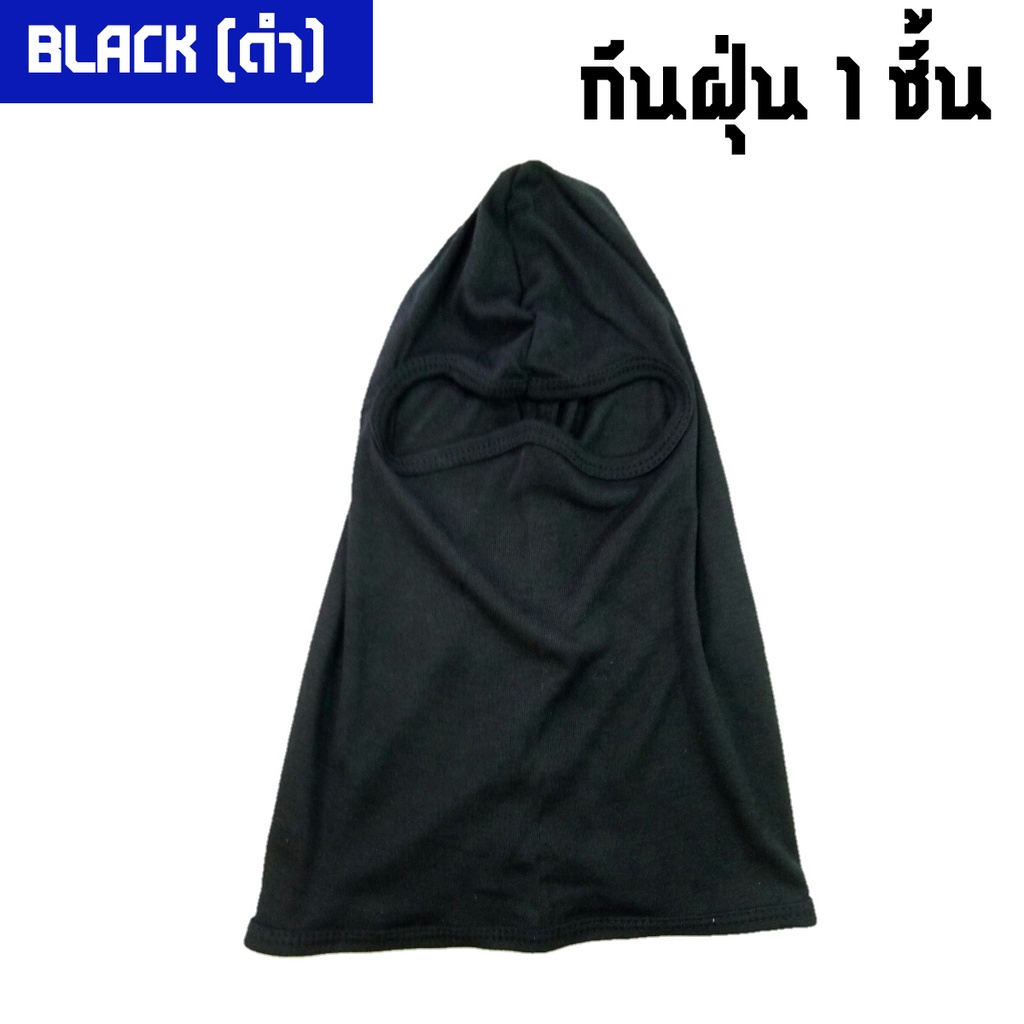 หมวกไอ้โม่ง-กันแดด-สำหรับไบค์เกอร์-ขี่มอเตอร์ไซค์-จักรยานต์-ไอเท็มไบค์เกอร์-ขายปลีกและส่ง