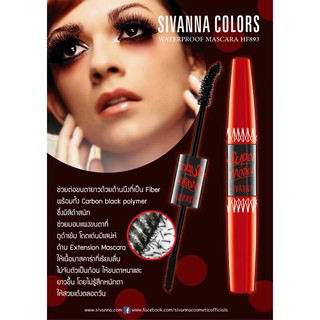 SIVANNA COLORS 5X Long Mascara  ซีเวนน่า คัลเลอร์ส ไฟว์X ลอง มาสคาร่า หัวแปรง 2 ด้าน – HF893