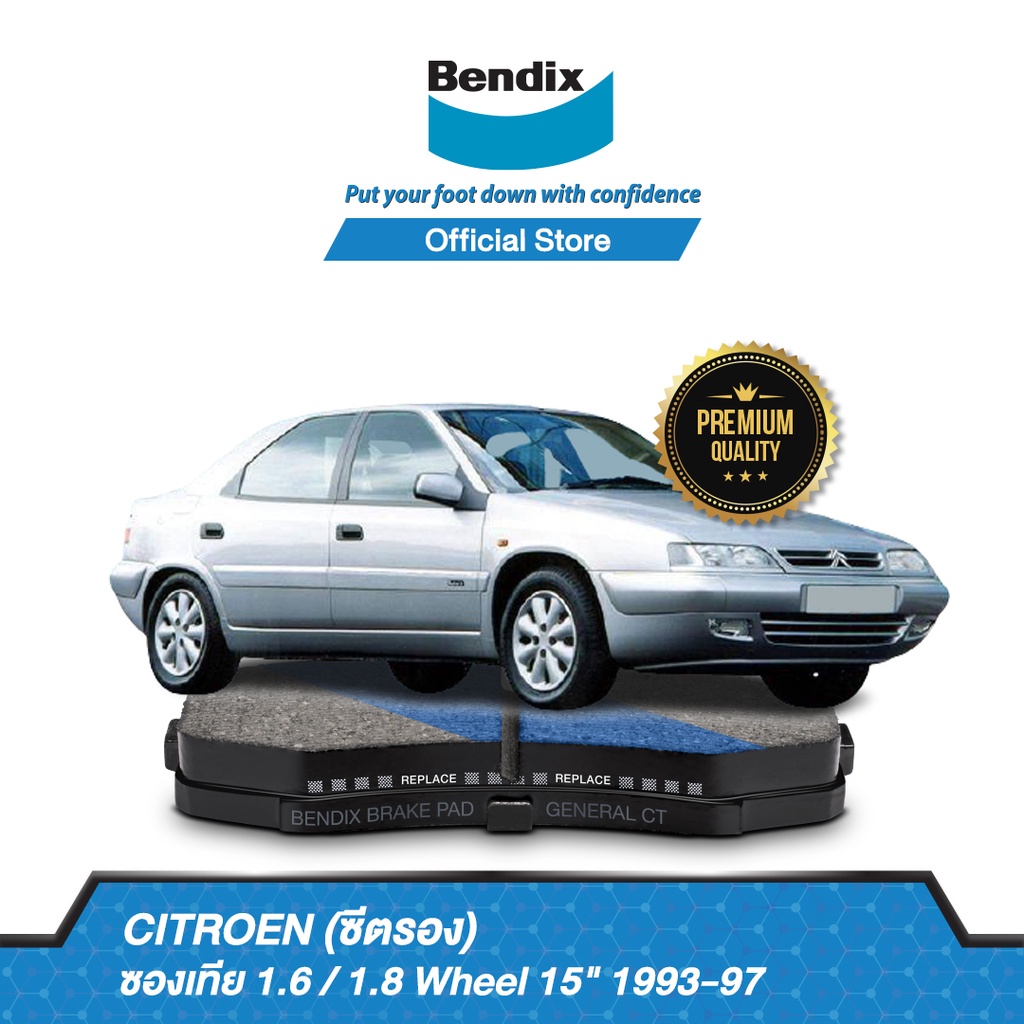 bendix-ผ้าเบรค-citroen-ซองเทีย-1-6-1-8-wheel-15-1993-97