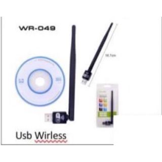 Wireless แบบ USB เสาอากาศ ราคาถูก