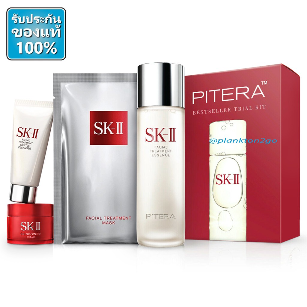 ภาพหน้าปกสินค้าสูตรใหม่ SK-II Pitera Essence Starter Best seller Trial kit ป้ายคิง น้ำตบป้าเจี๊ยบ เอสเคทู skii จากร้าน plankton2go บน Shopee