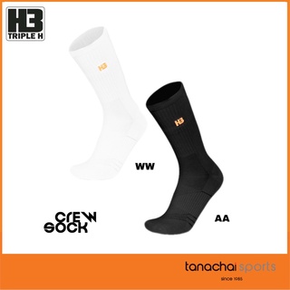 ภาพหน้าปกสินค้าH3 CREW SOCKS ถุงเท้าฟุตบอลครึ่งแข้ง ถุงเท้าฟุตบอล ของแท้ ซึ่งคุณอาจชอบสินค้านี้