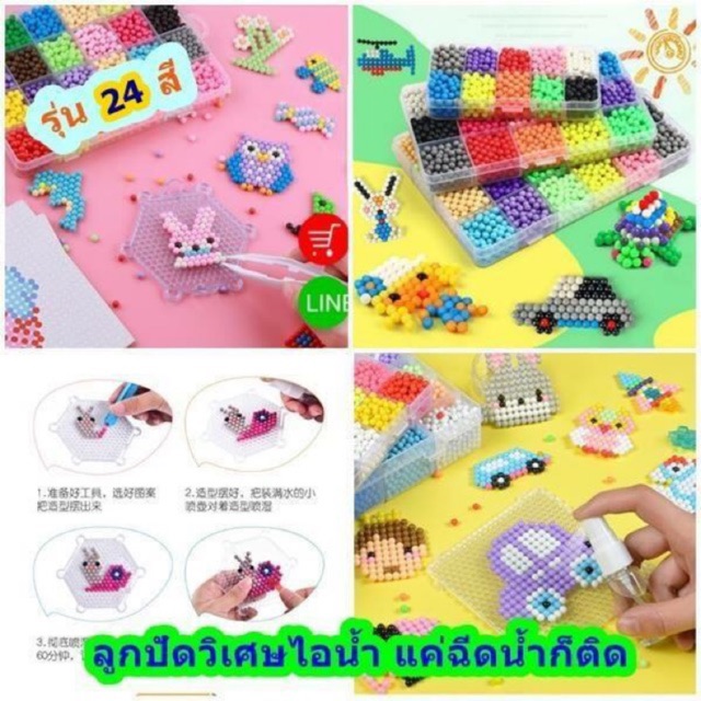 ลูกปัดน้ำ-diy-แค่ฉีดน้ำก็ติดกันได้-ลูกปัดน้ำเสริมสร้างจินตนาการเด็ก