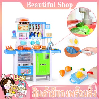 ของเล่นเด็ก MJL-87 ชุดครัว Kitchen Set อุปกรณ์บทบาทสมมุติ อุปกรณ์ทำครัว เครื่องครัวทำอาหาร ของเล่นเครื่องครัว