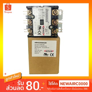 แมกเนติก คอนแทรคเตอร์ สำหรับเครื่องปรับอากาศ 30A 3POLE ARHCO 208/240 VAC