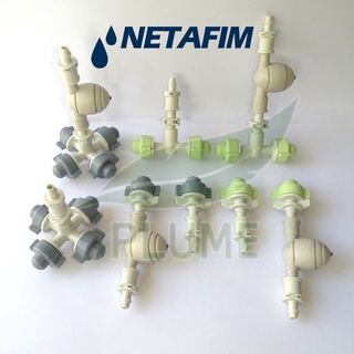 สินค้า Netafim เนต้าฟิม หัวพ่นหมอกและวาล์วกันน้ำหยด  ( Fogger & anti-drain valve)