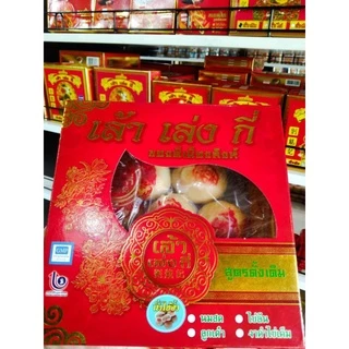 ขนมเปี๊ยะจิ๋ว เล้า เล่ง กี่ ของดีเมืองสิงห์บุรี photo