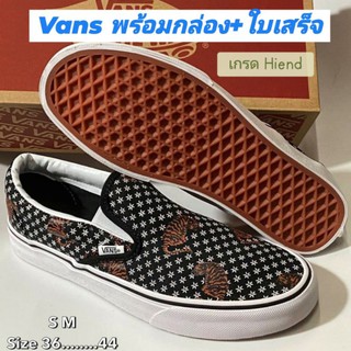(พร้อมกล่อง)รองเท้าผ้าใบ slip on มีขนาดตามภาพ สินค้าใหม่💯% มีบริการเก็บปลายทาง  H708