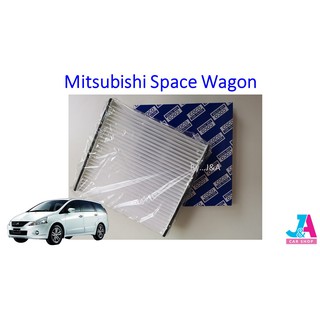 กรองแอร์ ฟิลเตอร์แอร์ มิตซูบิชิ สเปซวาก้อน Mitsubishi Space Wagon