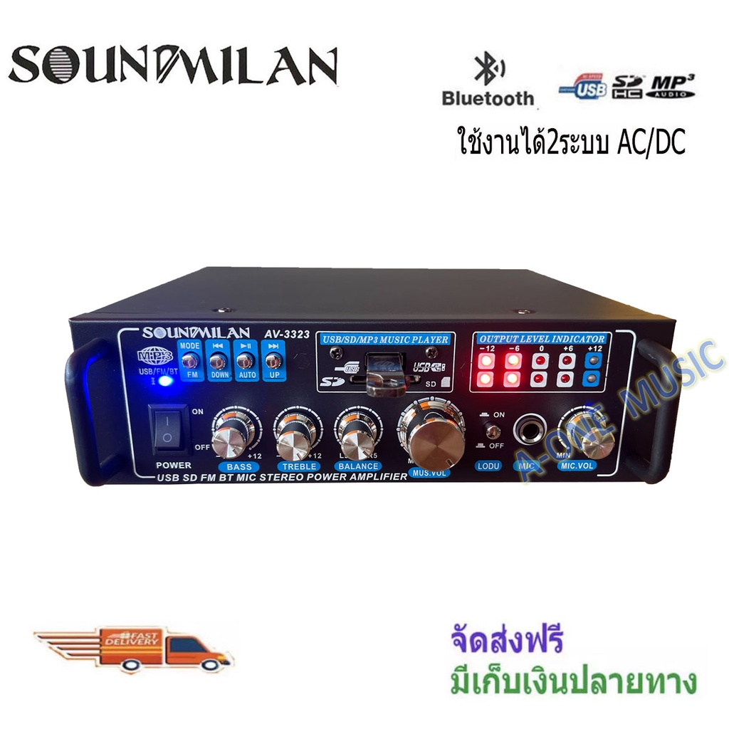 เครื่องขยายเสียง-ac-dc-2800วัตต์pmpo-เล่นusb-mp3-sd-card-รุ่น-sound-milan-av-3323