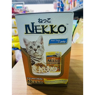 NEKKOเน็กโก๊ะ ปลาทูน่าหน้าปลาโอในเยลลี่