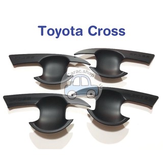 เบ้ากันรอย Toyota Cross เบ้ารองมือเปิดประตู เบ้ากันรอยประตู Toyota Cross