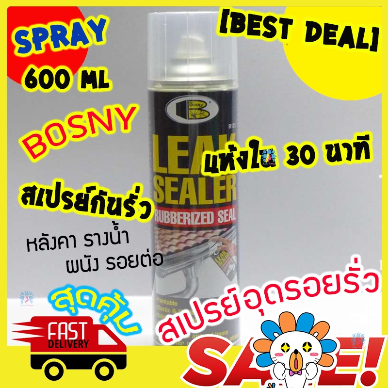 ฺbosny-leak-sealer-rubberized-spray-for-coating-leak-on-roof-pipe-window-pvc-pipeline