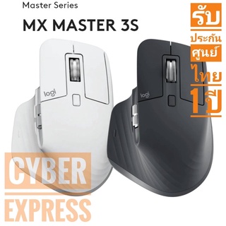 Logitech MX Master 3S - 8K DPI , Quiet Click , Bluetooth / Wireless High Performance Mouse รับประกันศูนย์ 1 ปี