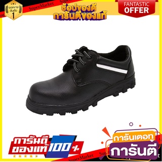 รองเท้านิรภัยหุ้มส้น KVB HERO PVC เบอร์ 44 สีดำ อุปกรณ์นิรภัยส่วนบุคคล SAFETY SHOE KVB HERO PVC #44 BLACK