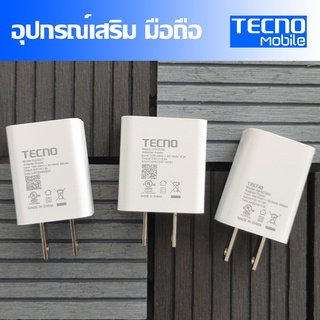 ภาพขนาดย่อของภาพหน้าปกสินค้าชุดชาร์จ มือถือ Tecno หัวชาร์จ และสายชาร์จ MicroUSB ขนาด 2A //สินค้าของแท้ อุปกรณ์เสริม พร้อมจัดส่ง จากร้าน mobilexpshop บน Shopee ภาพที่ 4