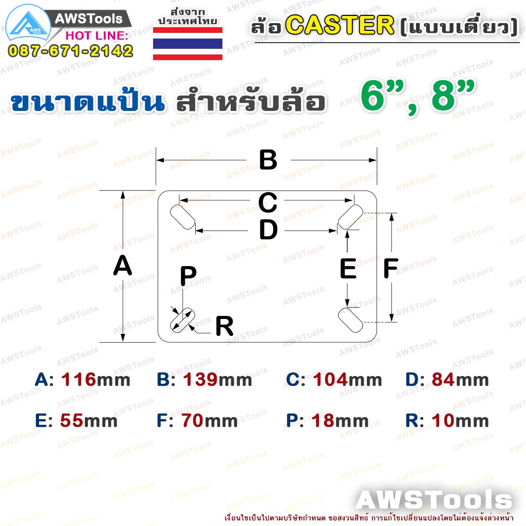 sc-ล้อรถเข็น-6-นิ้ว-ล้อขาตาย-จำนวน-1-ชิ้น-ล้ออะไหล่รถเข็น-ล้ออุตสาหกรรม-ล้อแป้นตาย-67-014