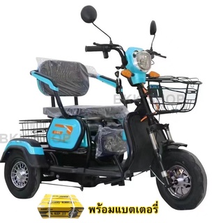 (**พร้อมแบต**) Electric Bicycle สามล้อไฟฟ้า 48V สามล้อสำหรับผู้สูงวัย หน้าจอดิจิตอล มีกระจก มีไฟเลี้ยว ไฟ LED