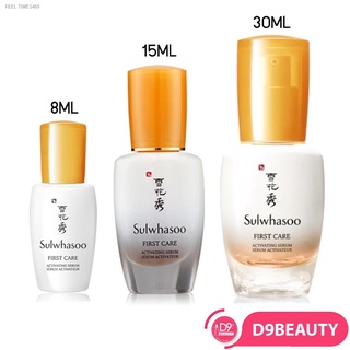 🔥ส่งไวจากไทย🔥สูตรใหม่ล่าสุด! Sulwhasoo Advanced First Care Activating Serum EX (ขนาดทดลอง)