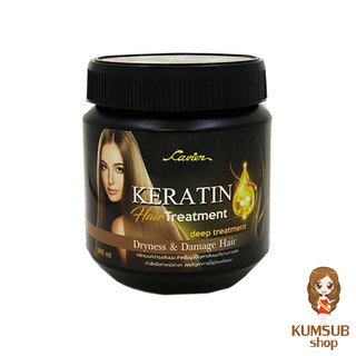 ภาพหน้าปกสินค้าเคราติน แฮร์ ทรีทเมนท์ คาเวียร์ CAVIER KERATIN HAIR TREATMENT 500ml. ทรีทเม้นท์เคราติน คาเวียร์ ที่เกี่ยวข้อง