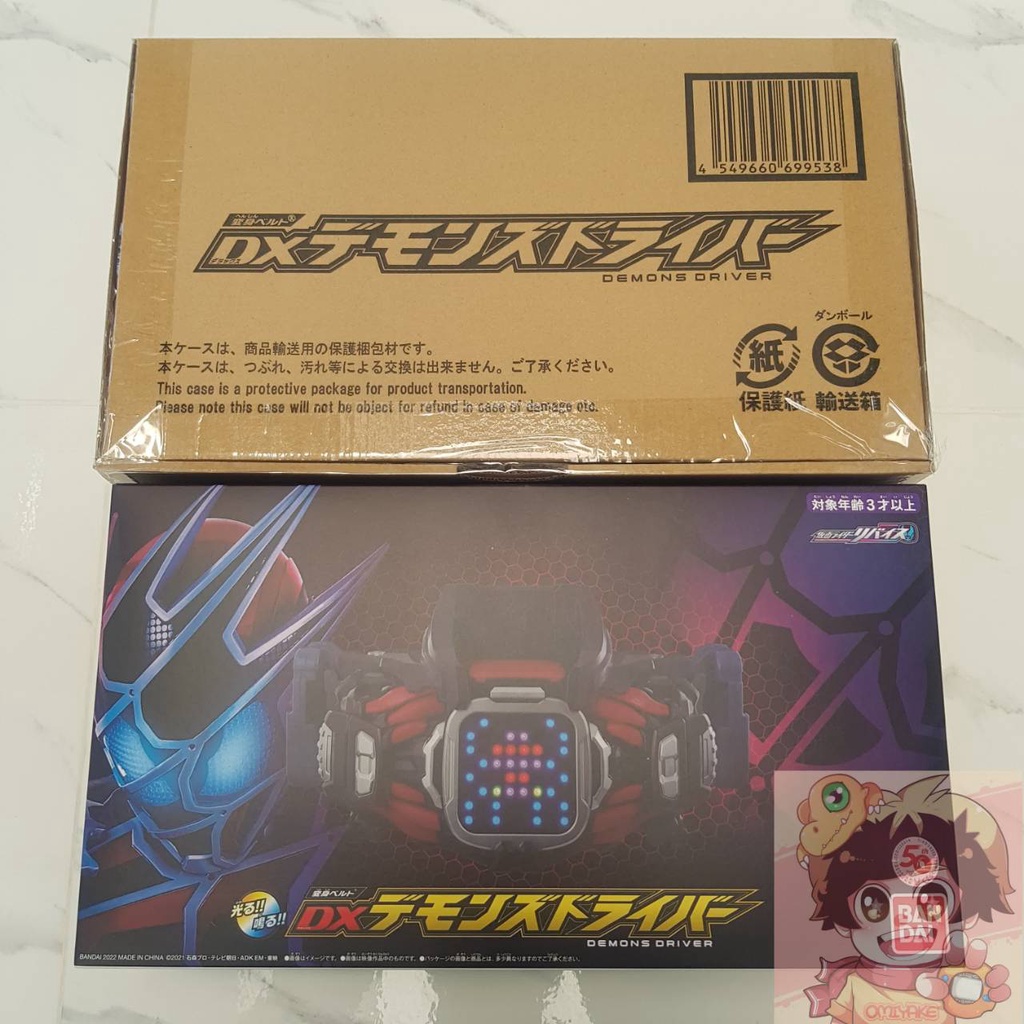 Kamen Rider Revice - DX Kamen Rider Demons Driver(เดม่อนไดร์ฟเวอร์ ...