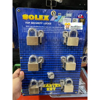 ชุดกุญแจสายยูมาสเตอร์คีย์โซเล็กซ์ Solex Master Key Extra Plus 40 mm (6:1)