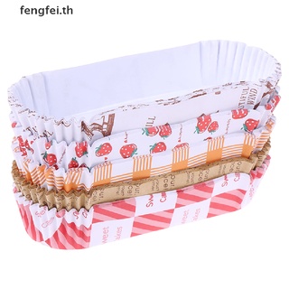 Fengfei ถาดกระดาษ ทนความร้อน กันน้ํามัน สําหรับใส่ขนมปัง เบเกอรี่ เค้ก 100 ชิ้น