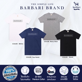 Barbari เสื้อยืดคอกลม  Premium Cotton 100%  ใส่ได้ทั้งผู้ชายผู้หญิง (BRS4)
