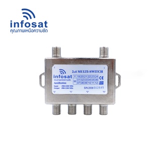 Multiswitch INFOSAT รุ่น INF - MS24 (รับชม 4 จุด อิสระ)