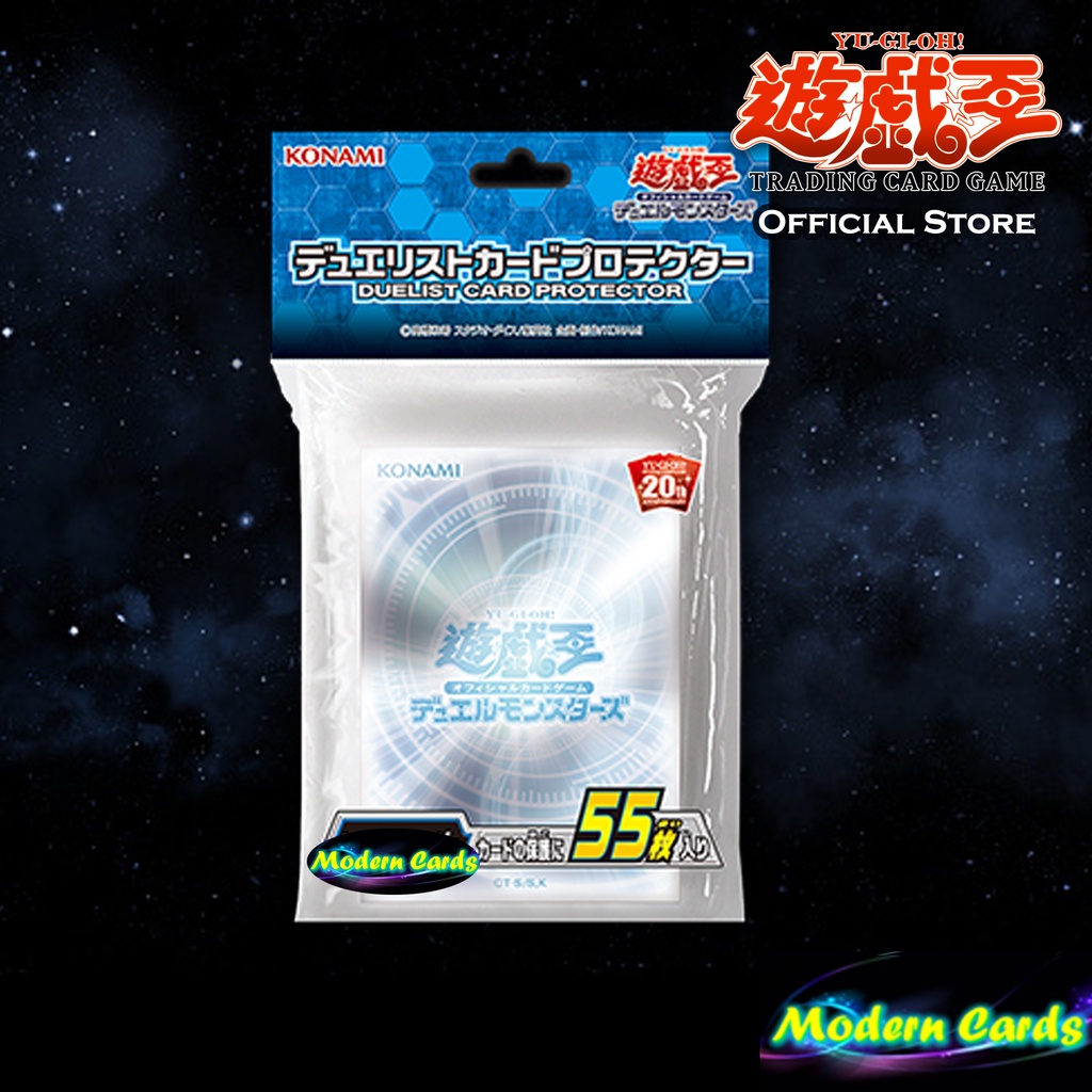 satellite yugioh card Dek Prot YuGiOh Sized Card Sleeves main image 1