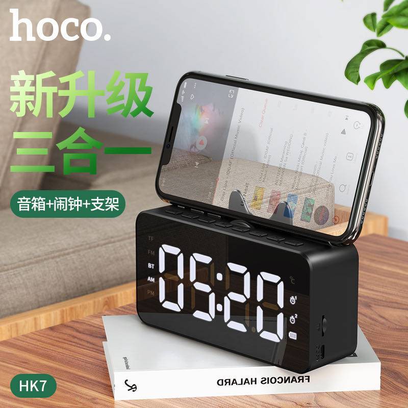 hoco-hk7-ลำโพงบลูทูธ3in1-ลำโพงบลูทูธ-นาฬิกา-ขาตั้งโทรศัพท์-แท้100