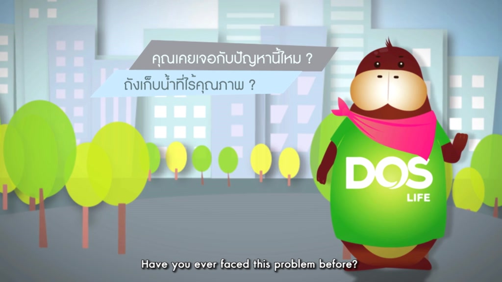 ถังเก็บน้ำดอส-dos-รุ่นเดโก้-deco-แถมลูกลอย-dos-ขนาด-1-รับประกัน-25-ปี-hy-45-pg