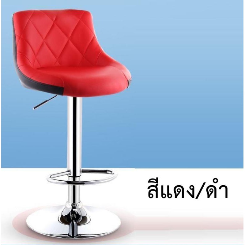 เก้าอี้บาร์โมเดิร์นหุ้มหนังpu-bt995