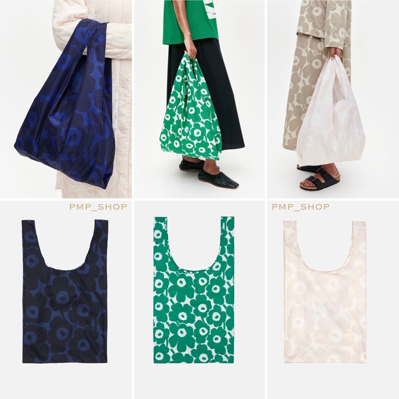 ภาพหน้าปกสินค้า(โค้ด FHBBAU12240 ลดอีก 150) Marimekko Smartbag ถุงผ้าร่ม 10 สี (ของแท้100% พร้อมส่ง) จากร้าน pmp_shop บน Shopee