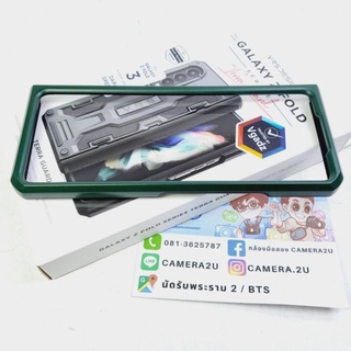 VRS CIVILIAN เคส SAMSUNG GALAXY Z FOLD 3