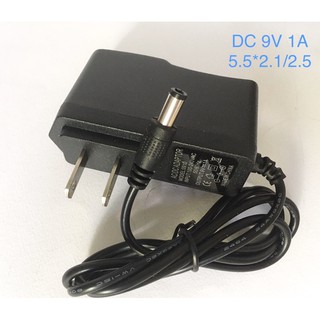 AC to DC 9V 1A  Adapter หัว 5.5*2.5/2.1 mm