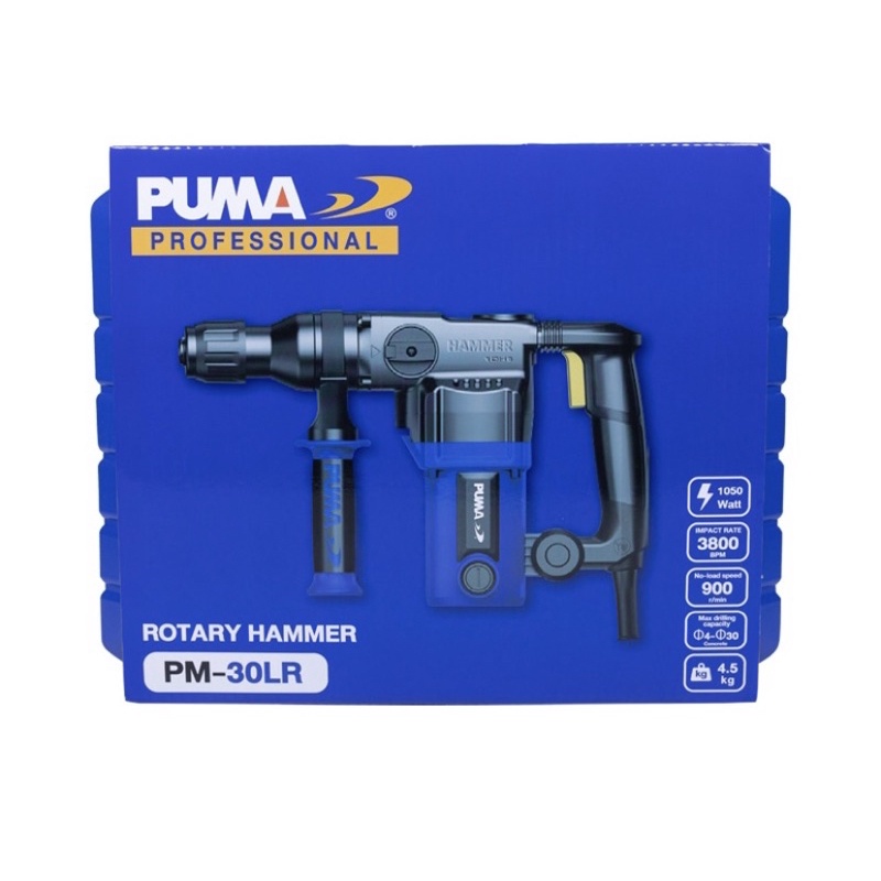puma-tools-thailand-สว่านโรตารี่-pm-30lr-สินค้าใหม่จาก-แบรนด์-puma-เครื่องอัดลม-มาทำpower-tools-คุณภาพสูง-puma-แท้