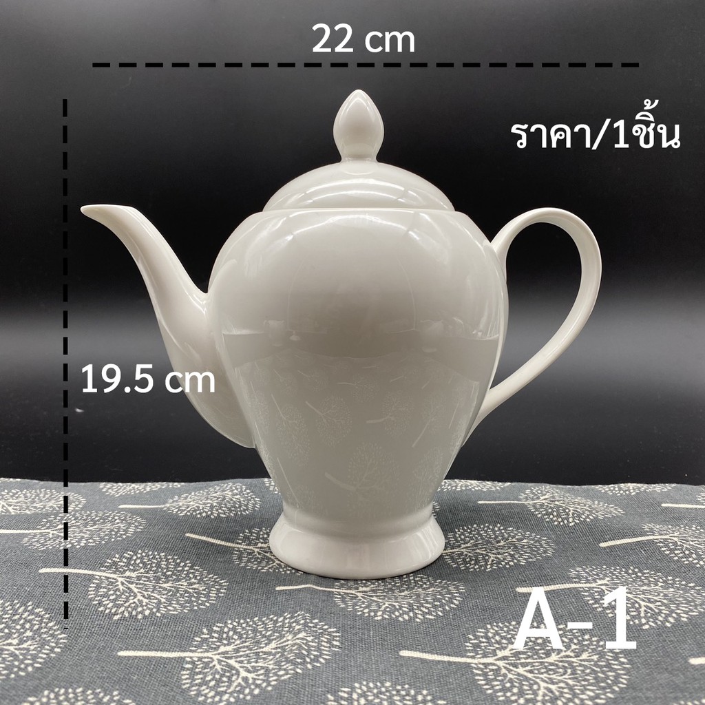ชุดน้ำชาเซรามิก-ชุดชา-ชุดกากาแฟเซรามิก-กาน้ำชา-ที่ใส่น้ำตาล-เหยือกนม-เซรามิก-ชุดกาแฟใหญ่เซรามิก-9-32oz-270-950ml