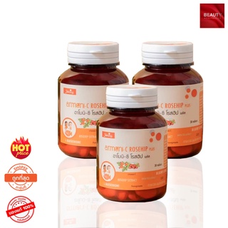 ภาพหน้าปกสินค้าAmoni C Rosehip Plus อาโมนิ ซี โรสฮิป พลัส (30 เม็ด x 3 กระปุก) ที่เกี่ยวข้อง